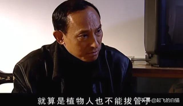 “口香糖”事件后，王志文的巅峰之作，小白观《天道》之剧评