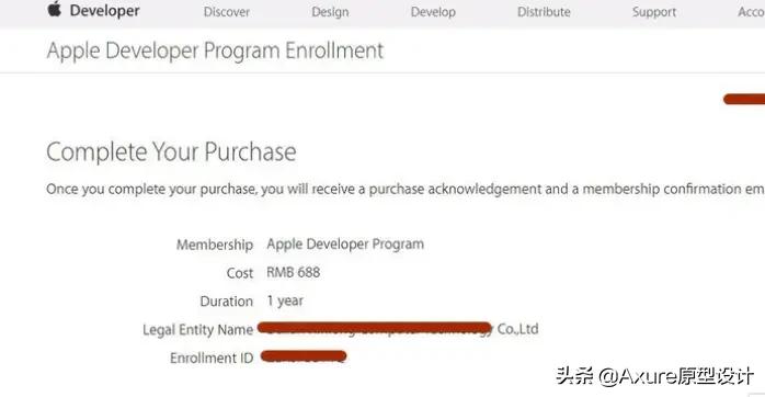 苹果开发者账号注册，苹果开发者账号注册申请流程？