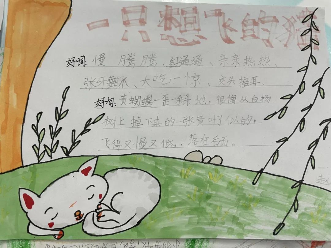 让阅读成为习惯 借书香助我成长｜走进双流区棠湖小学二年级十班