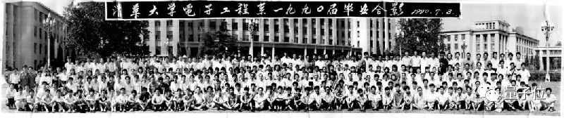 清华王牌专业建系70年,撑起中国半导体半壁江山,王兴李健都是系友