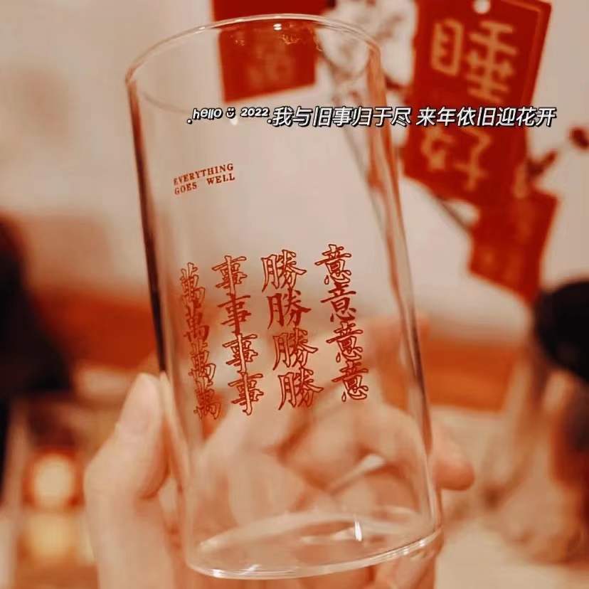 2022新年文案｜你好，新年