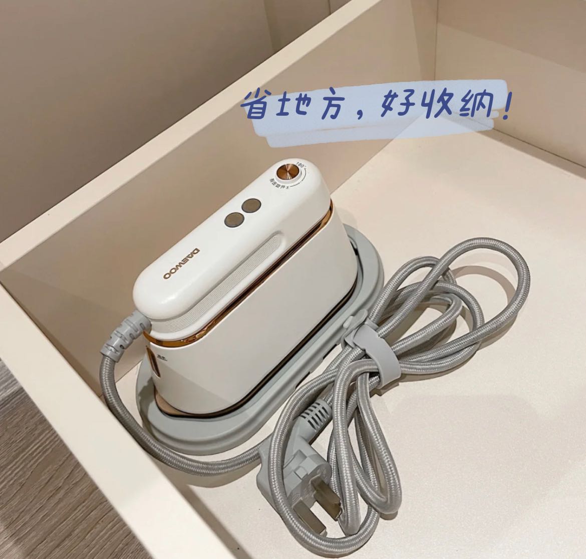 手持蒸汽熨斗，到底是神器還是智商稅，用了兩年多，說說真實感受