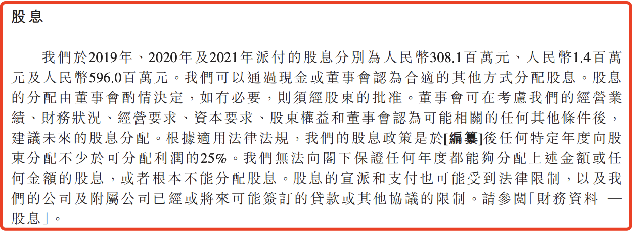 卫龙辣条第三次冲刺上市：业绩增速下滑，刘卫平、刘福平提前套现