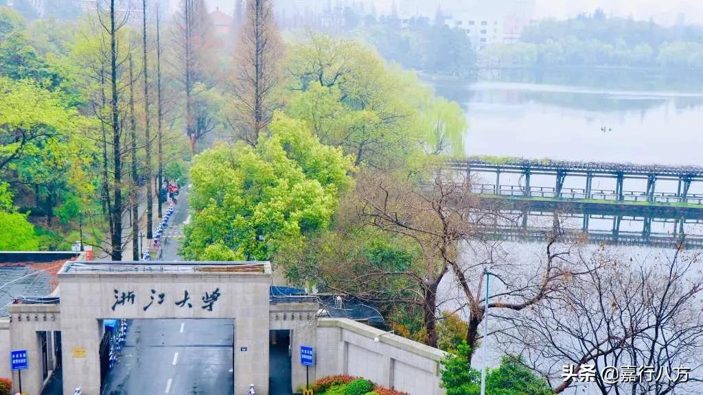 浙江大学与中国人民大学谁更强？怎样选择？