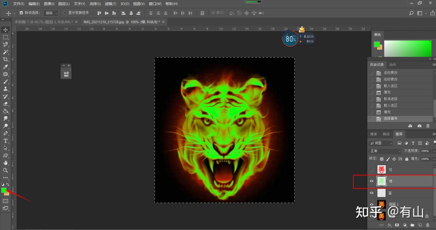 PS通道还原抠图法