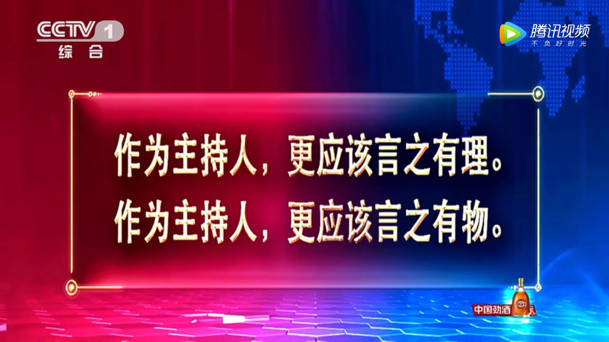 邹韵：9年磨一剑，主持人大赛金奖获得者，有望成为水均益接班人