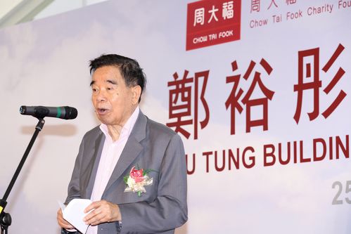 周大福、周大生、周生生、周六福之间的区别和联系，这才是正版