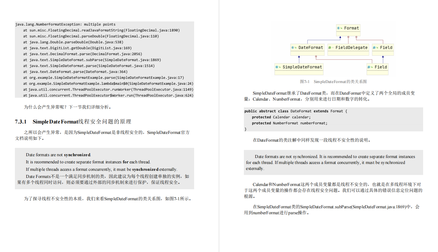 华为20级大佬暴力推荐！并发编程深度解析实战七天杀上GitHub榜首