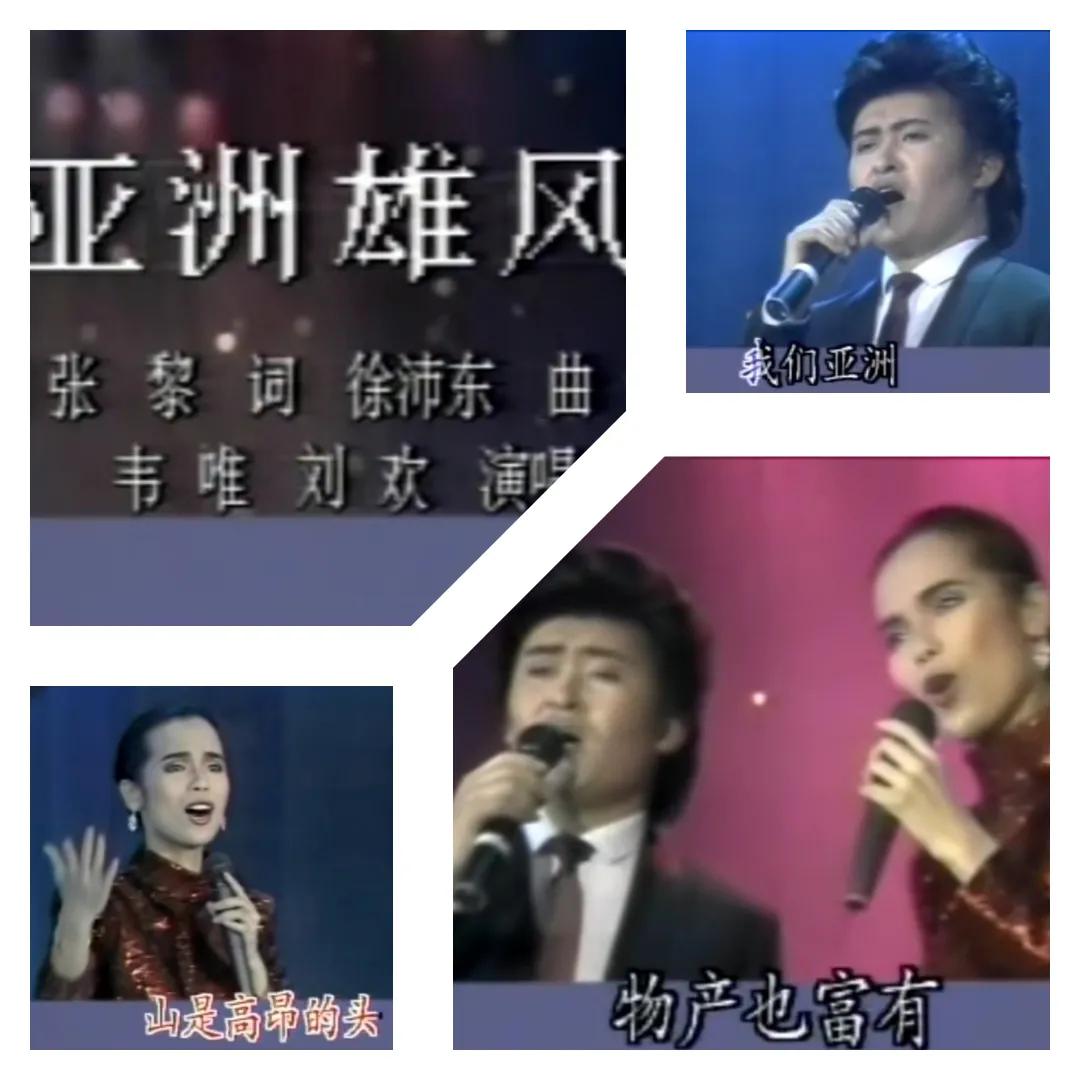 汉城奥运会的歌曲有哪些(90年代特殊历史背景及其歌曲（上）)