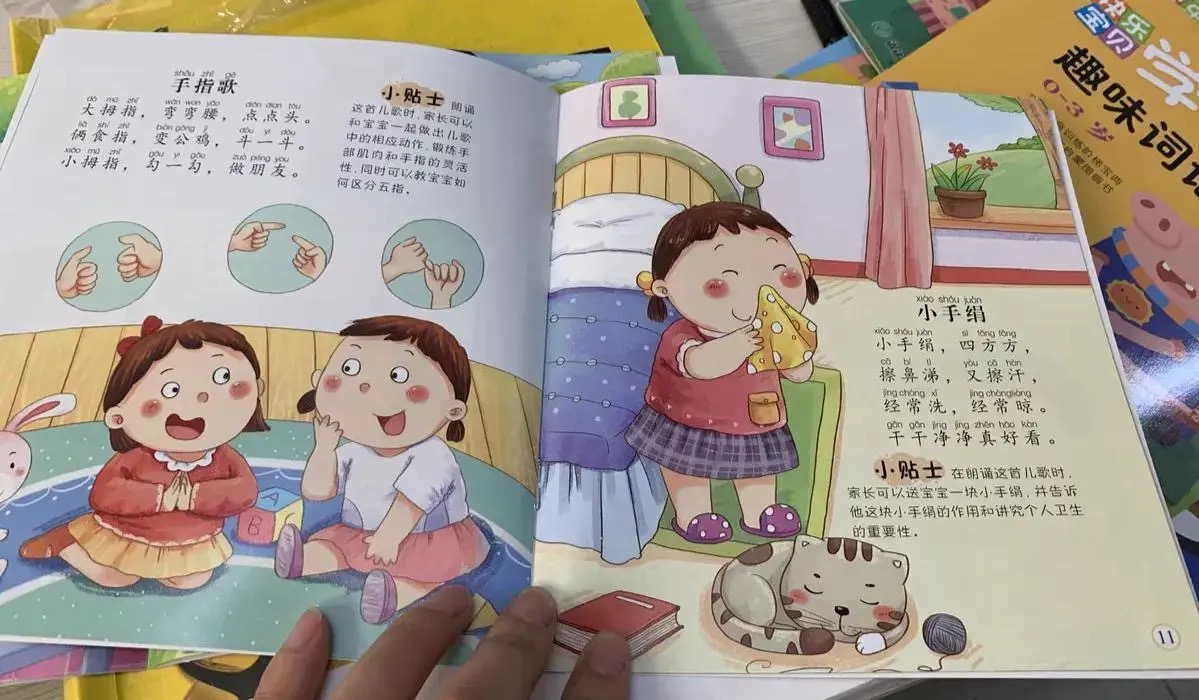 2岁宝宝说话晚被婆婆夸赞“贵人语迟”，儿媳用亲身经历警醒我们