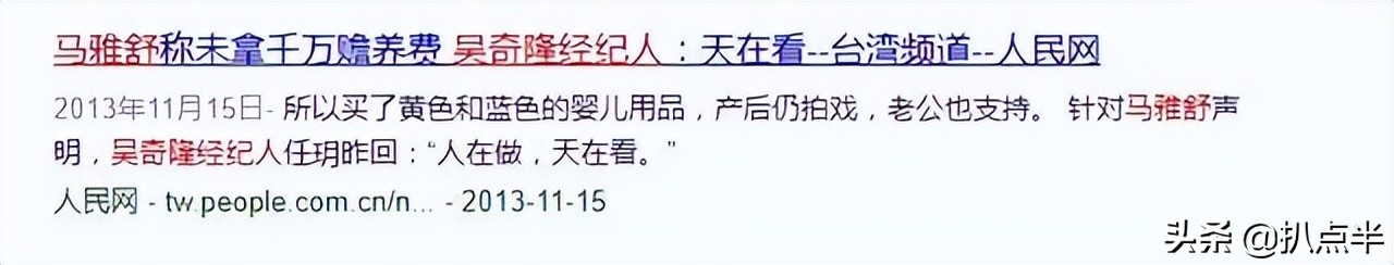 这8位男星把“宠妻人设”都演出包浆了，私下里他们始终如一吗