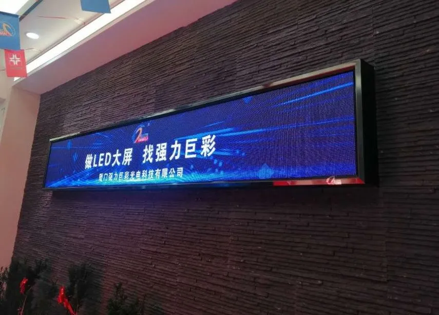 强力巨彩LED显示旗舰店遍布全国!天南地北,全线普及