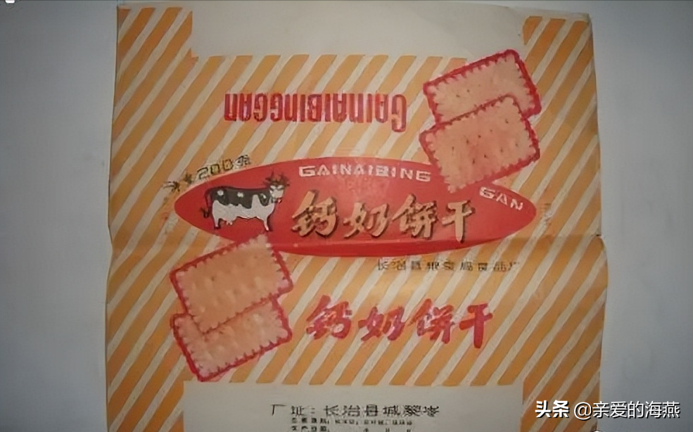中国最怀旧的42种经典零食，渐渐消失的80年代零食，你还记得吗？