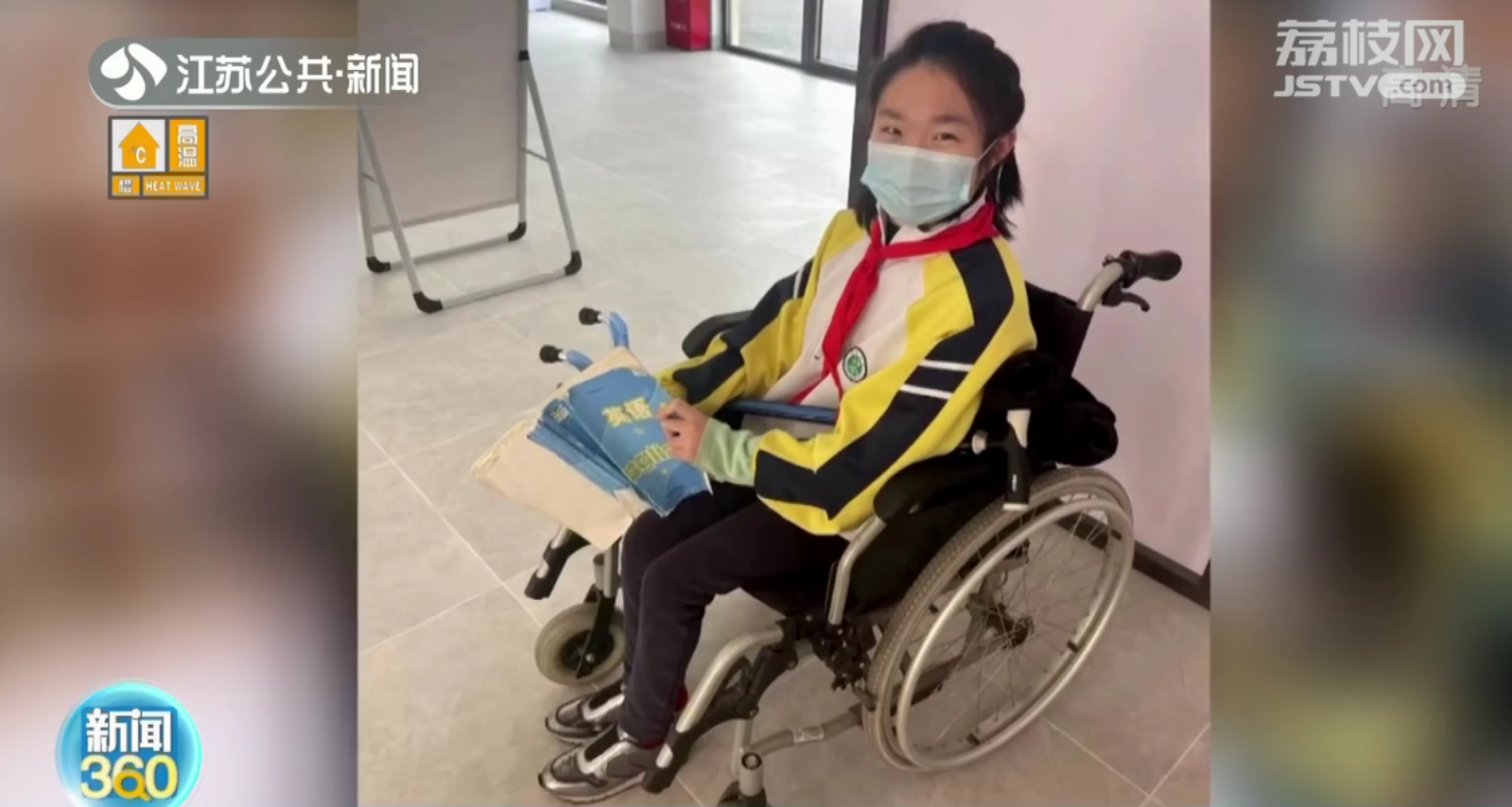扬州“轮椅女孩”出中考考场后给母校送锦旗 学校曾为她改造了七层楼的厕所