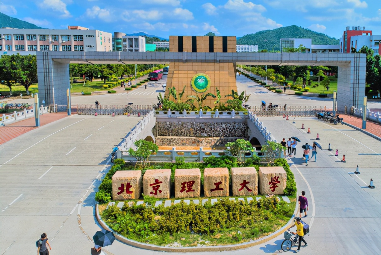 国内理工大学排名出炉，排行第一实至名归，北京理工跌出前五