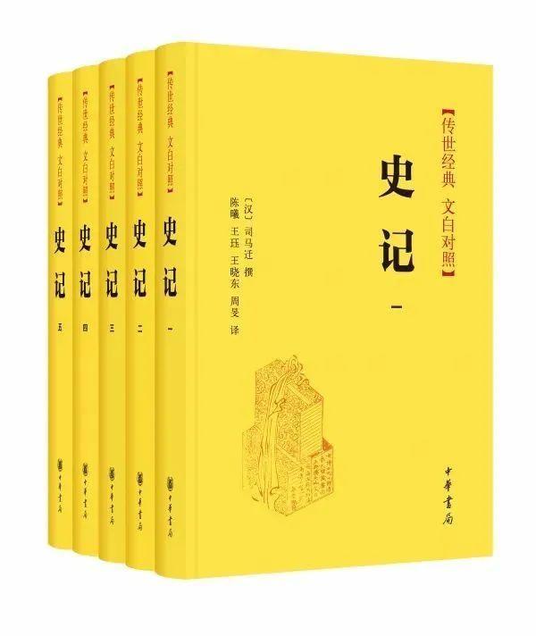 中国古典传统文化最伟大的10部书籍——了解中国古代社会的钥匙