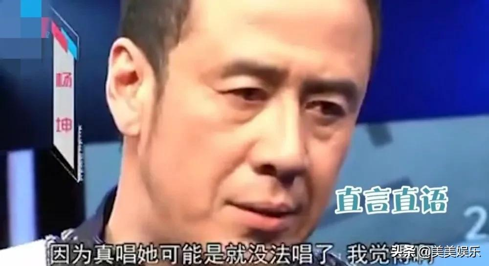 杨坤:“师生恋”曾传遍全网,约会不同美女,49岁感情成谜