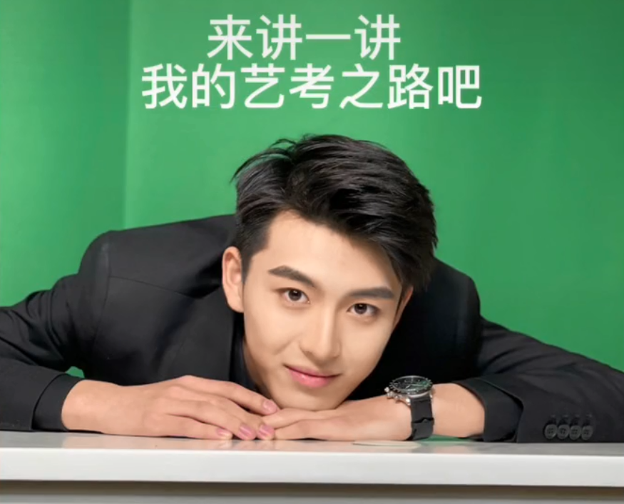 中传“新校草”即将诞生，专业第一还自带美颜，会是下一个冯琳吗