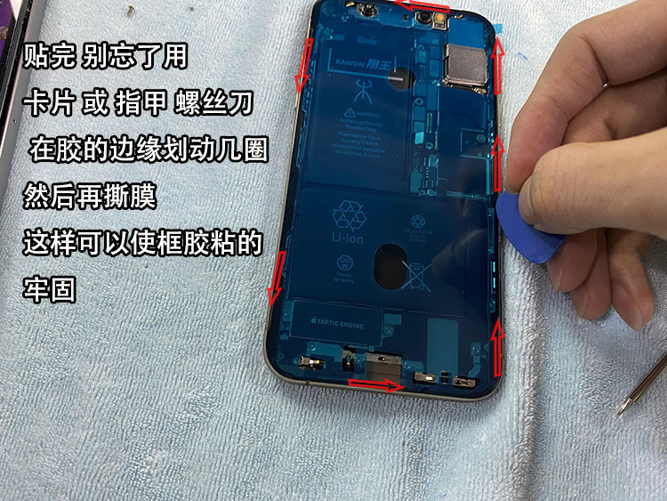 iPhone XS MAX更换大容量电池，续航直接翻倍，看完你也可以自己换