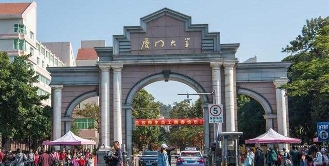 福建高校排行榜出炉，厦门大学稳居第一，集美大学退步，无缘第七