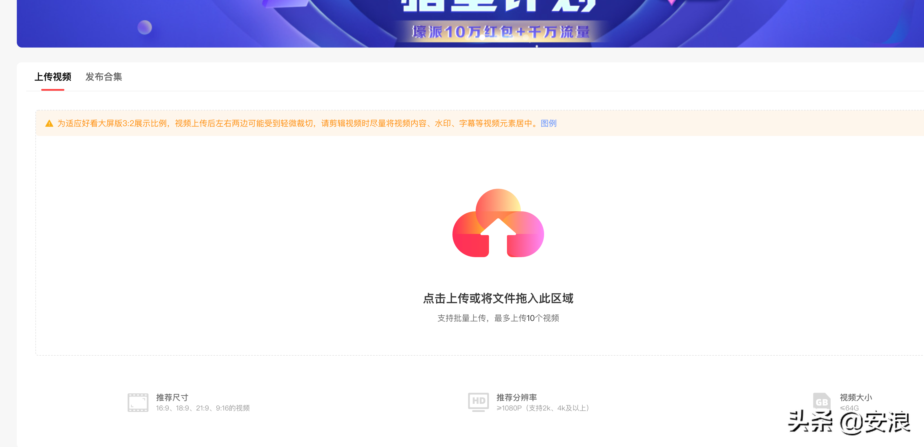 國內(nèi)視頻平臺(tái)傳視頻哪家支持文件更大：還有比西瓜視頻更強(qiáng)的嗎