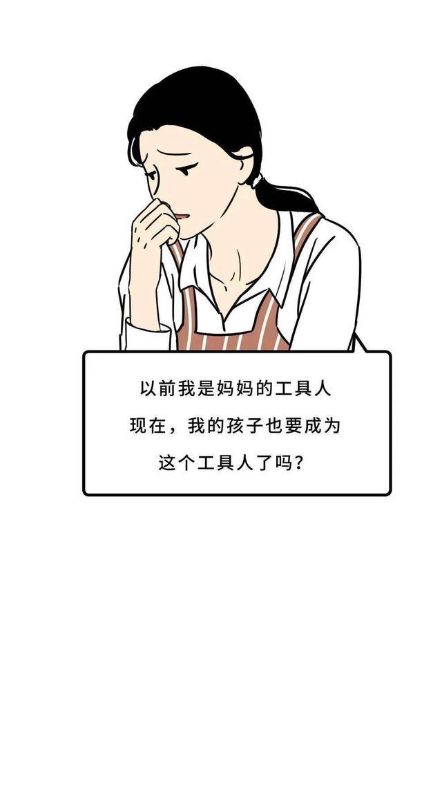 当妈妈学会“变坏”后，我的生活终于变好了，漫画曝光