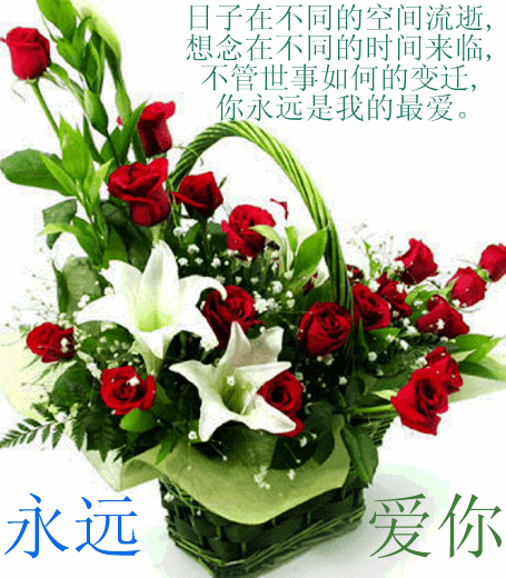 星期六清晨早上好问候祝福动态表情图片 开心快乐每一天图片