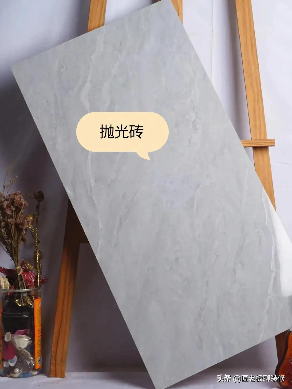 首席设计师私藏干货，常见瓷砖三大分类，0基础看懂十种瓷砖区别