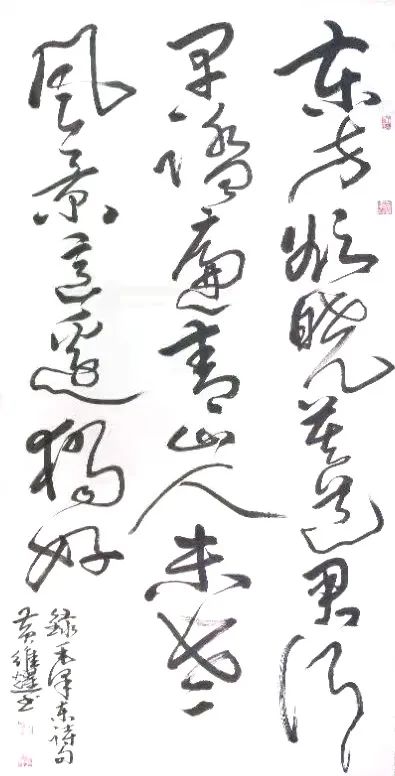 中国新时代国际艺术大家——黄维耀