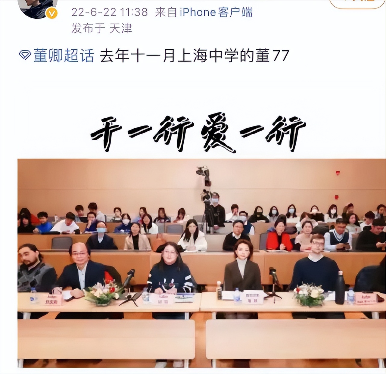 董卿老公失联半年收违规警示函后，公司负责人首度回应其最新动向