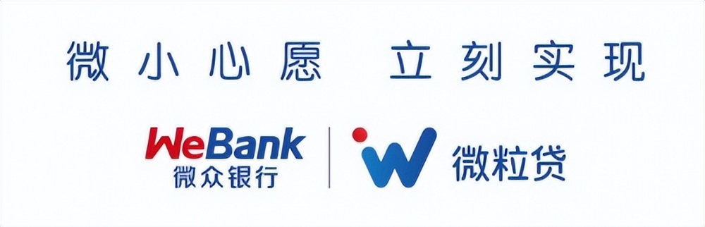 微粒貸開通一點不復雜，有官方入口就可以