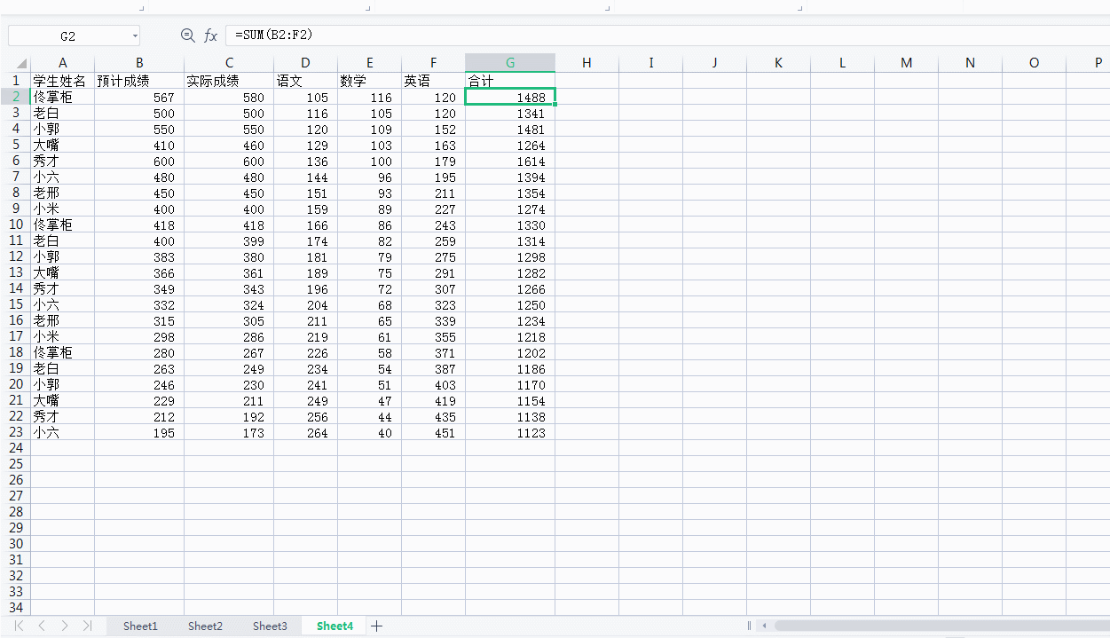 Excel中Alt的多种用法