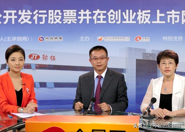 介绍几位各市代表企业家，以供大家作为榜样参考和学习