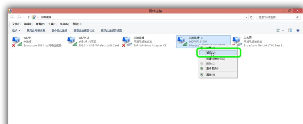 windows8筆記本連接wifi受限怎么辦，筆記本無法連接無線網絡
