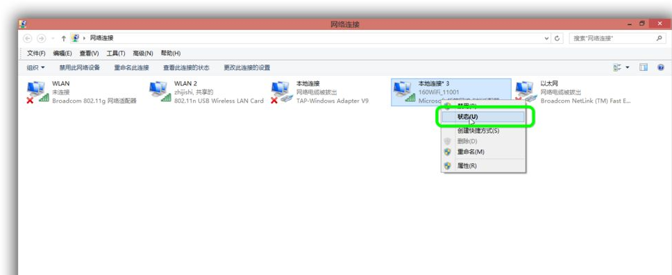 windows8笔记本连接wifi受限怎么办，笔记本无法连接无线网络