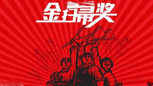 2024年中国演员演技争议榜单：多位艺人因表演生硬遭观众质疑