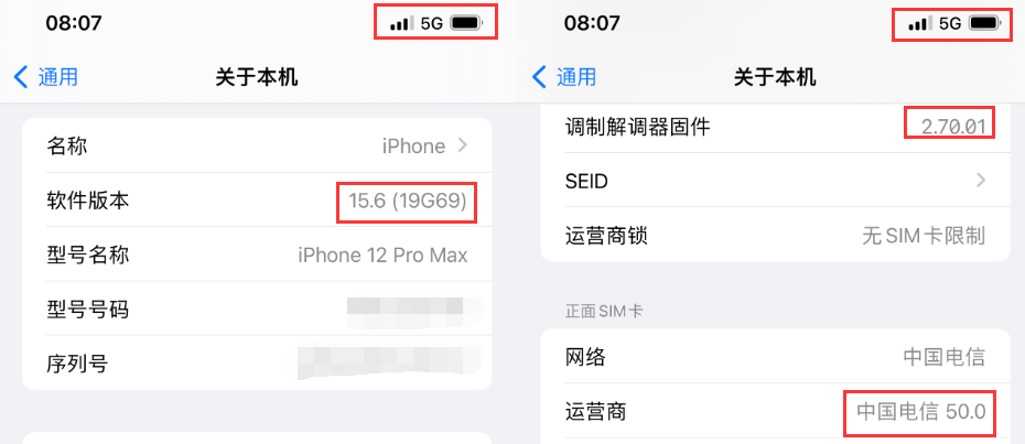 iOS 15.6 RC 候選版已發布，解決存儲空間問題