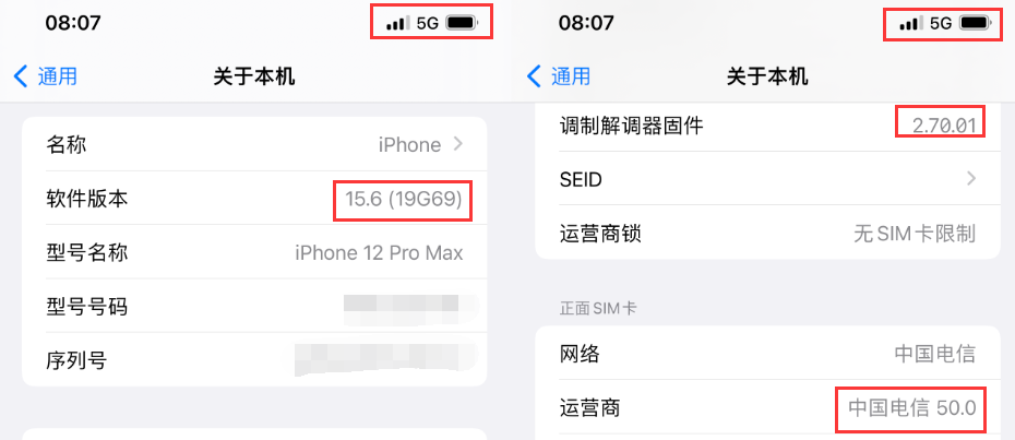 iOS 15.6 RC 候选版已发布，解决存储空间问题