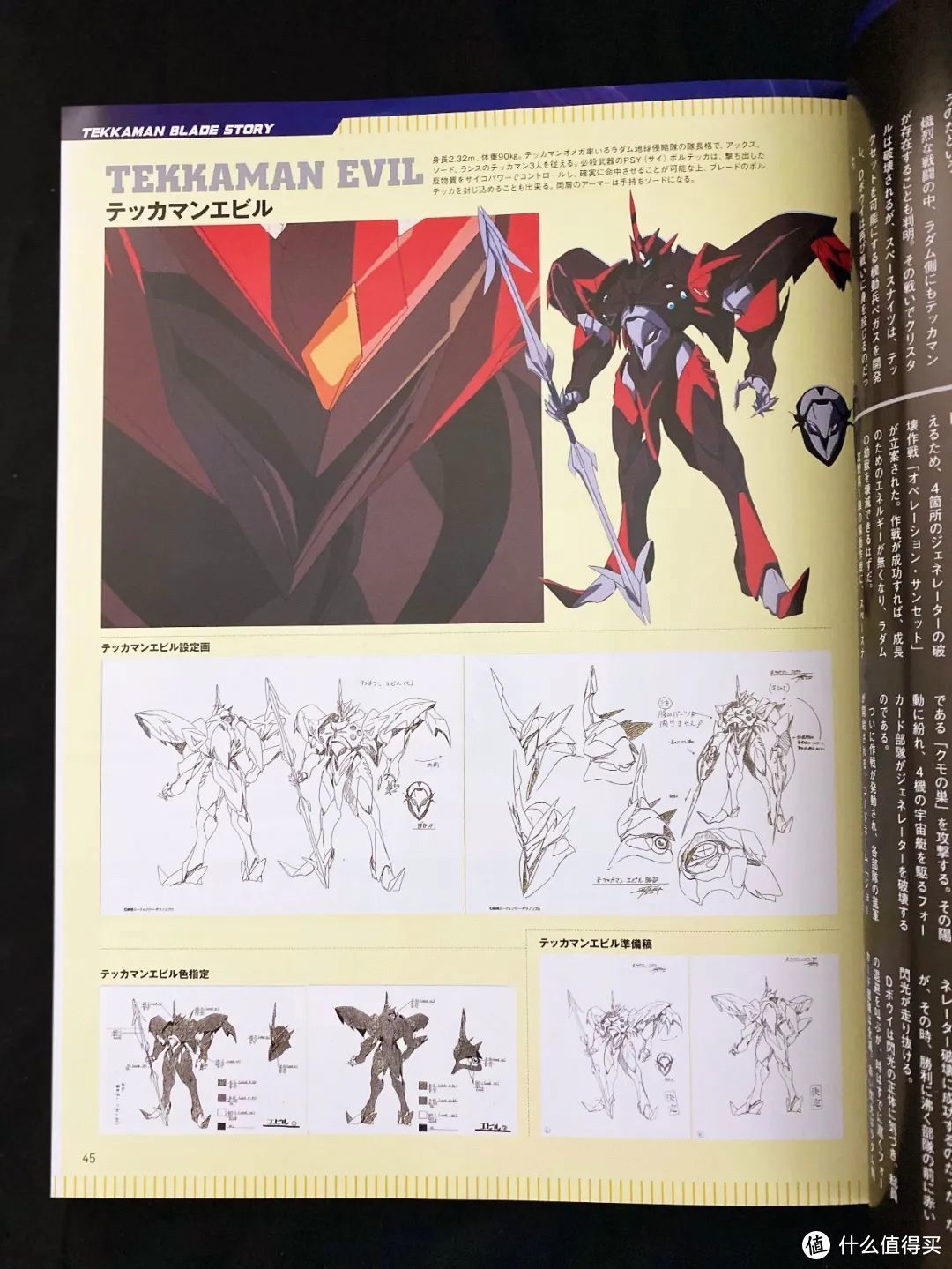 神作还是滤镜？你还记得30年前这部虐心高燃动漫吗