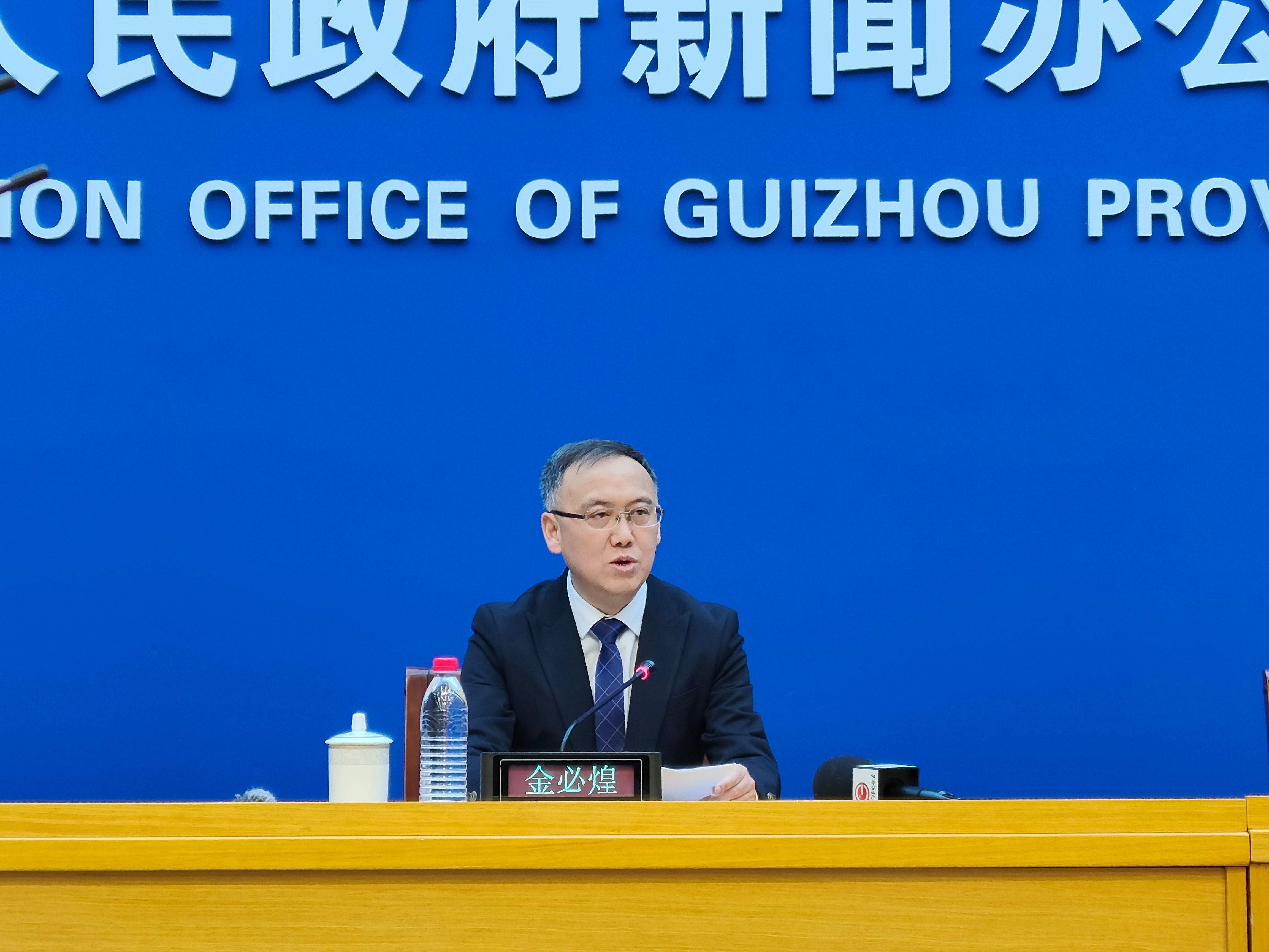 定了！贵州“十四五”时期绿色制造主要目标是？