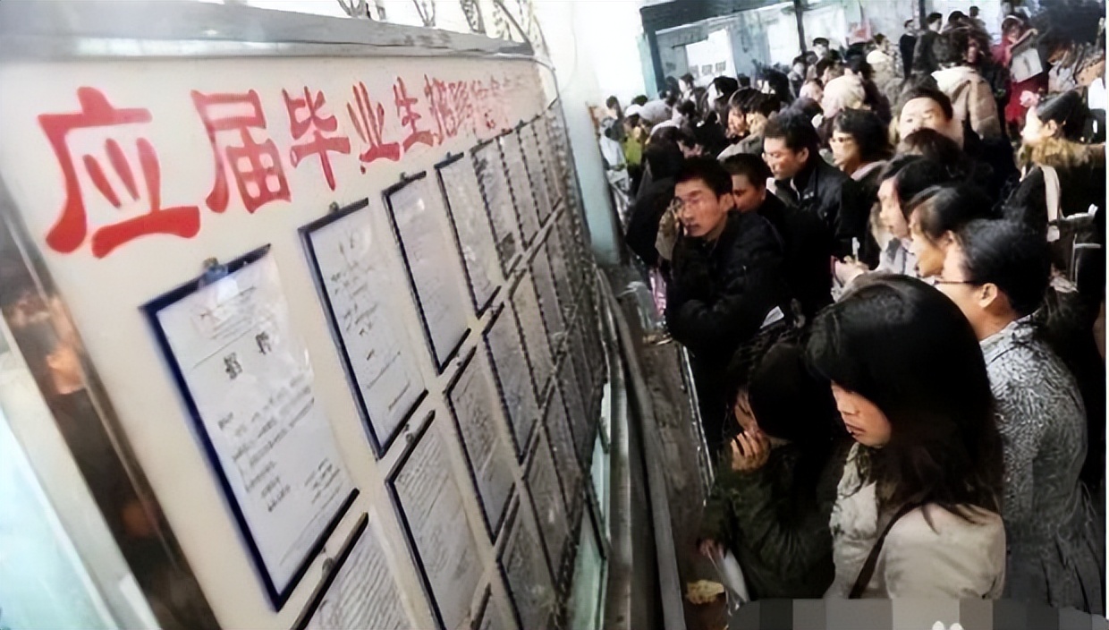 “史上最难毕业季”？1076万高校生迎来毕业，找工作成了最大难题