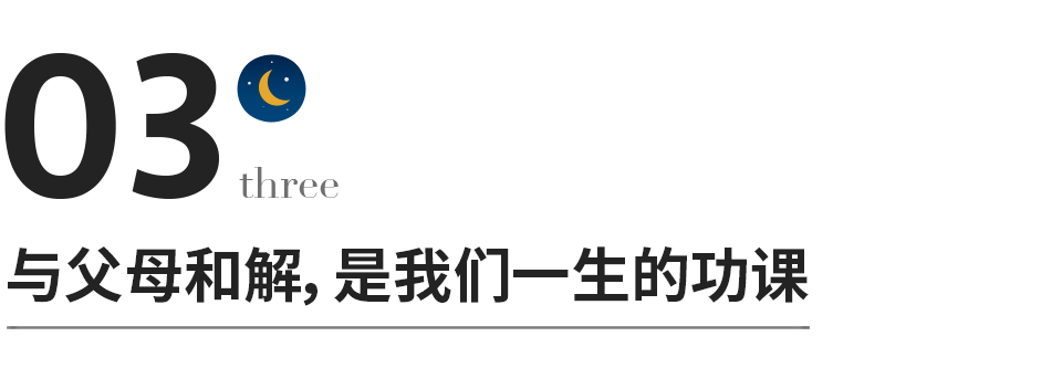 對待父母的態度，是你最真實的人品