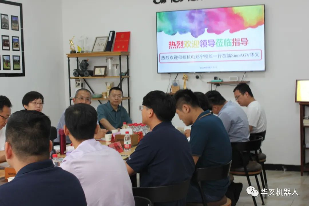 杭州电子科技大学校领导莅临浙江华叉
