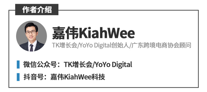 TikTok/国际版抖音/海外版抖音2万字干货教程，新手必看