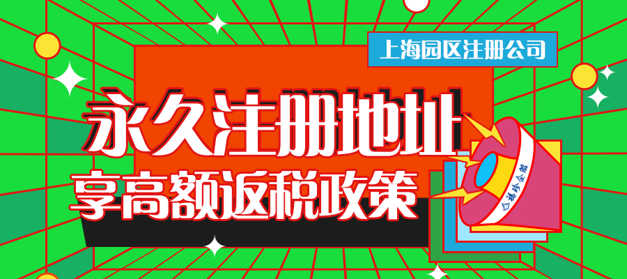 代理记账收费标准是什么？