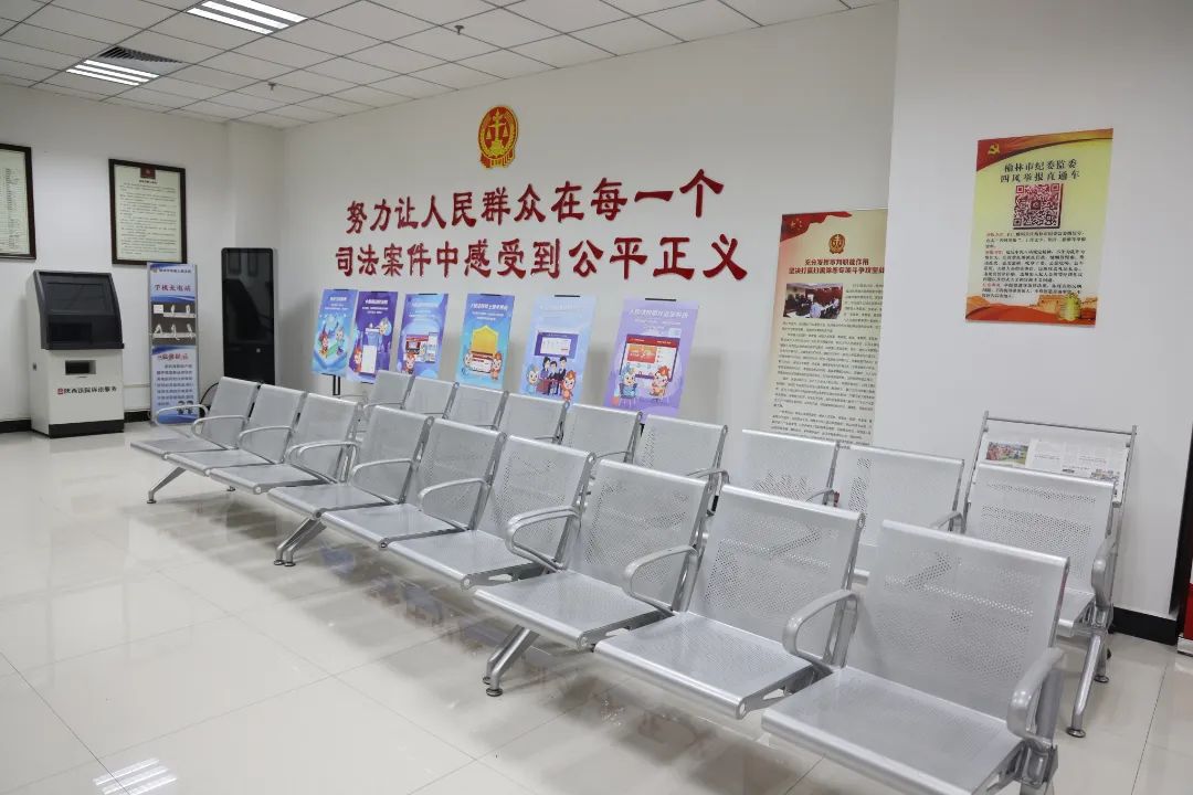 聚焦地方两会丨榆林市中级人民法院工作报告来了