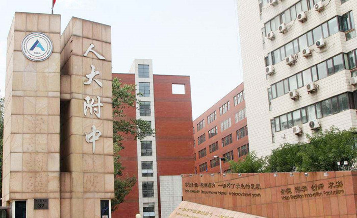 李永乐：清华北大高材生，因网课火遍全网，为何被传