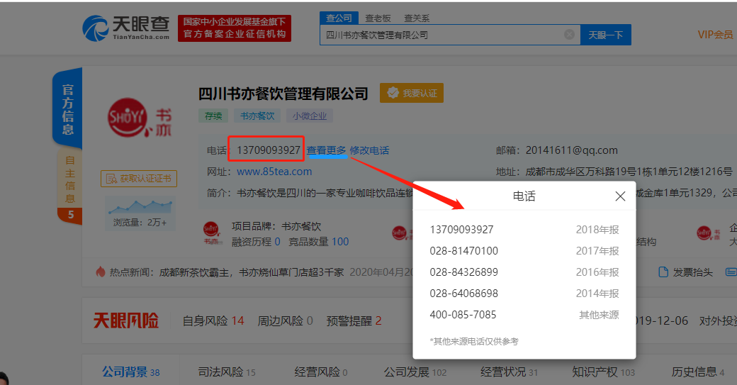 堪称一绝！4款超实用的小众软件，还有很多人不知道