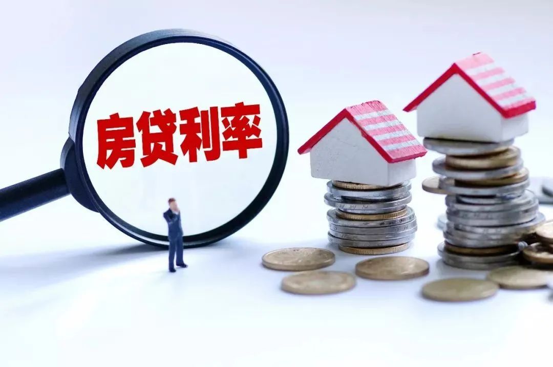 「房贷利率万元」房贷利率是多少（房贷100万，30年利息113万）