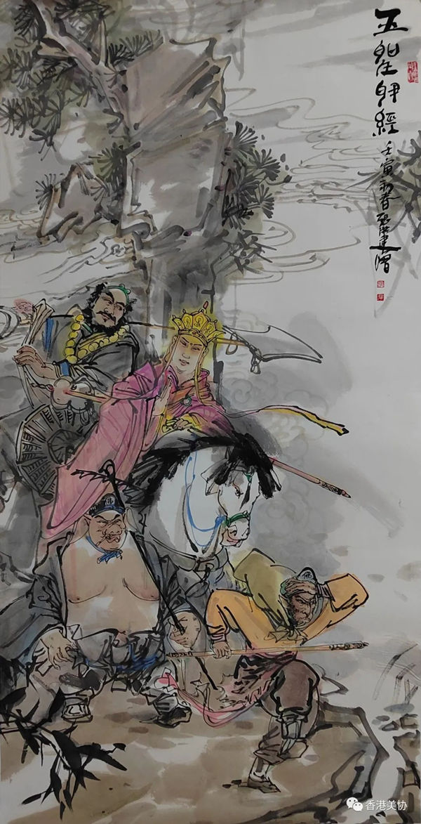 香港美術(shù)家協(xié)會慶祝香港回歸二十五周年書畫展